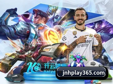 金年会 APP 界面